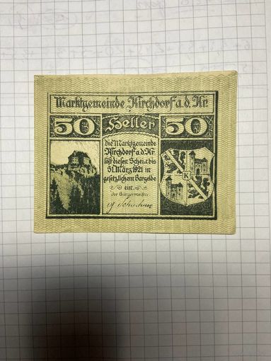 50 геллеров (нотгельды) Австрия.-2212