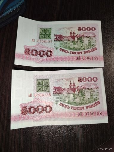 5000рублей 1992г