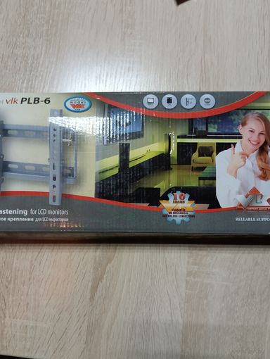 Кронштейн для телевизора PLB-6