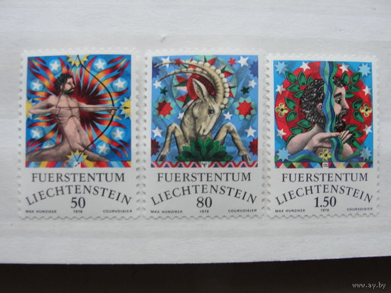 Продажа коллекции с 1 рубля! Почтовые марки Лихтенштейна.