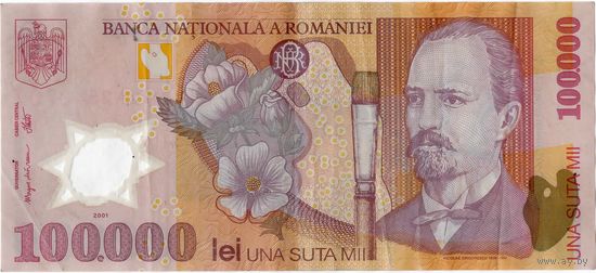 Румыния, 100 000 лей, 2001 г., VF, полимер