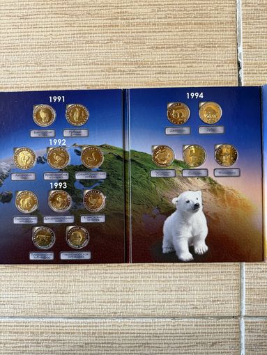 Набор монет Красная книга 5, 50 рублей 1991-1994 Копии