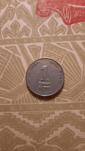 1 новый шекель 1989 года Израиль