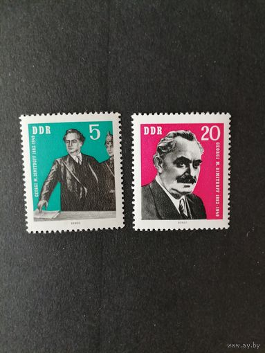 ГДР 1962 Полная серия марок "80 лет со дня рождения Георгия Димитрова" (чистые**) Mi.893-894 каталог 1.00 евро