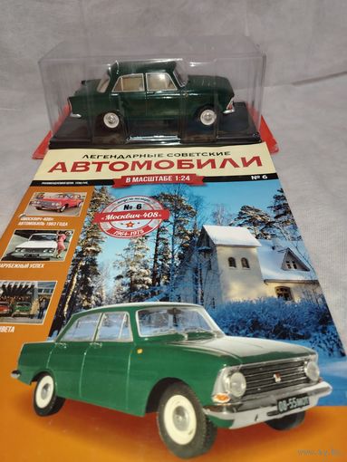 Москвич 408