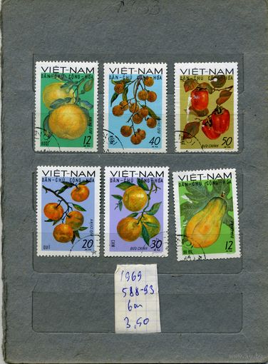 Вьетнам,  ФЛОРА,   ПЛОДЫ  серия 6м, 1969 (на "СКАНЕ" справочно приведены номера и цены по Michel)