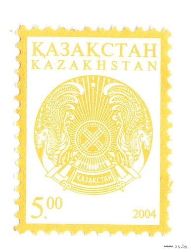 2004 год Казахстан стандартный выпуск герб