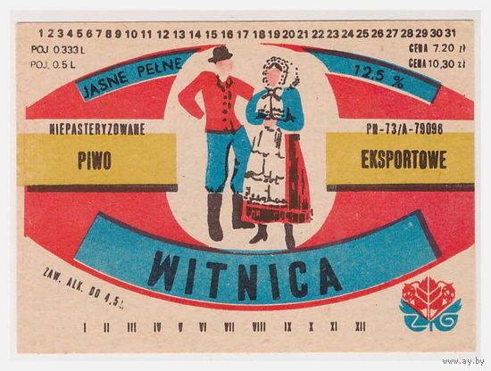 Пивная этикетка Польша