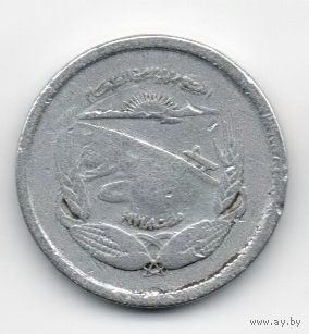 АРАБСКАЯ РЕСПУБЛИКА ЕГИПЕТ 5 МИЛЛИМОВ 1973. Продовольственная программа - ФАО.