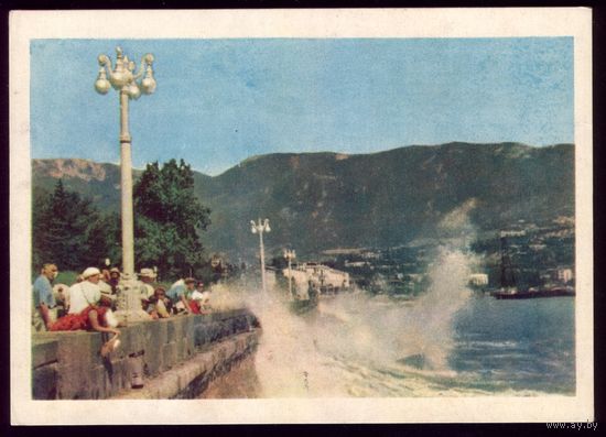 1959 год Ялта Морской прибой