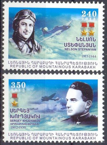 Карабах Степанян Худяков Герои Великой Отечественной войны авиация