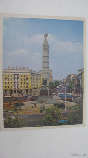 1974 г. Открытка г. Минск