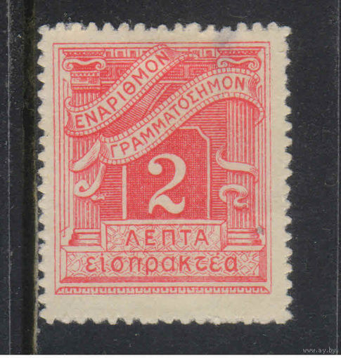 Греция Кор Доплатные 1913 Номинал Стандарт #40I