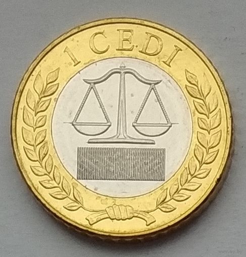 Гана 1 седи 2022 г.