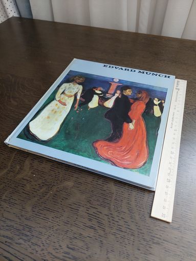 Тимм Вернер. Эдвард Мунк. Серия: Welt der Kunst. На немецком языке Берлин Henschelverlag Kunst und Gesellschaft 1976г.