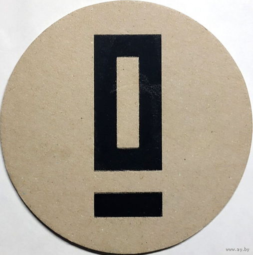 Подставку бара  "Молодость". Гродно.-3 шт.