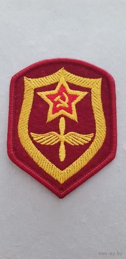 Шеврон ВВС СССР сувенир
