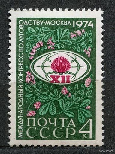 Флора. Конгресс по луговодству. 1974. Полная серия 1 марка. Чистая