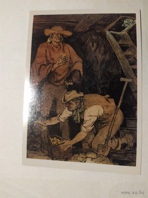 Открытка "Живопись"
