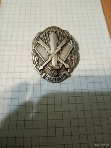 Знак итальянских десантников