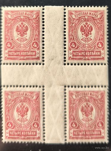 Российская Империя. Девятнадцатый выпуск. 4 копейки. Крест