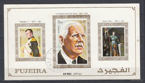Известные люди. Фуджеира. 1972. 1 блок