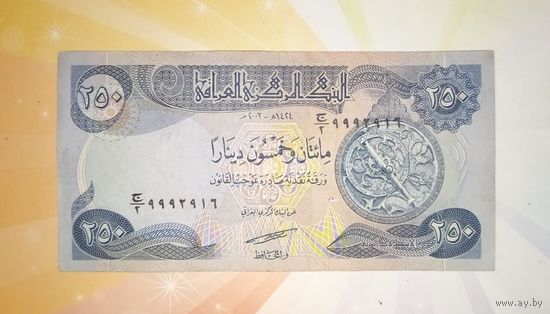 Ирак 250 динар 2003г