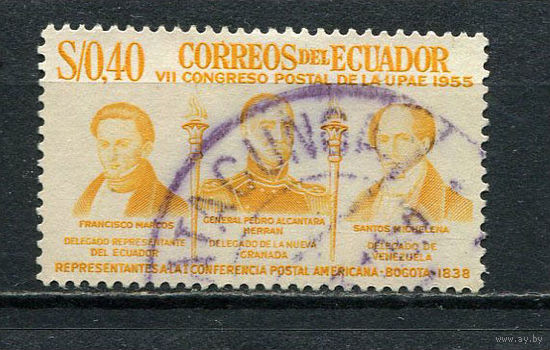 Эквадор - 1957 - Известные личности. Конгресс почтового союза Америки и Испании 40С - [Mi.938] - 1 марка. Гашеная.  (LOT Fy48)-T10P35
