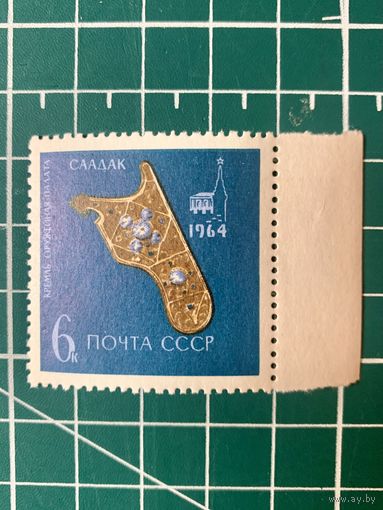 СССР 1964 Государственная Оружейная палата в Московском Кремле. Золотой саадак. 508
