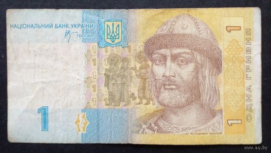 Украина 1 гривна 2006 г.серия ВВ