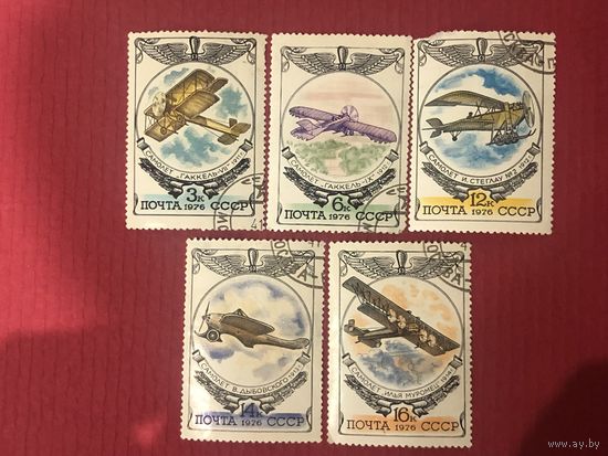 СССР 1976 год. История российского авиастроения(серия из 5 марок)