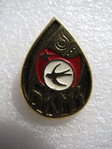 Знак. БКМЗ (ОАО "Борисоглебский котельно-механический завод")