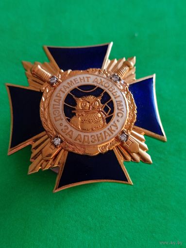 Знак Департамента охраны МВД Беларусь