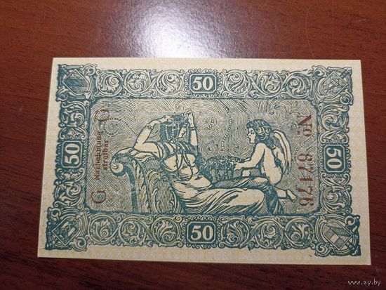 Германия 50 пфенингов (1)