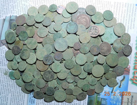 Царская медь(больше 1,8кг.)с рубля