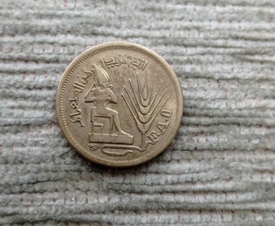 Werty71 Египет 10 миллим 1976 ФАО Бог Осирис