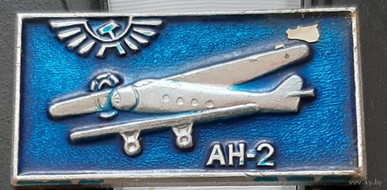 АН-2. Э-32