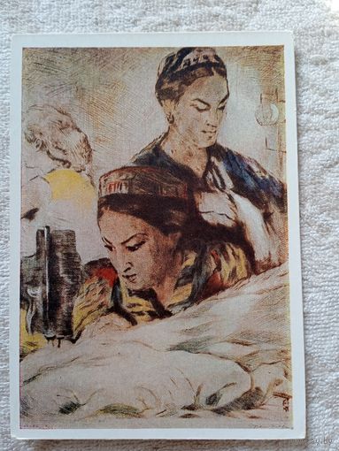 1958. Шор. Узбечки