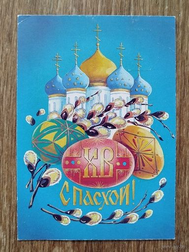 Открытка -чистая.