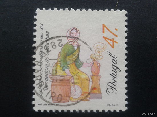 Португалия, 1996. Стандарт, жаровня для каштанов