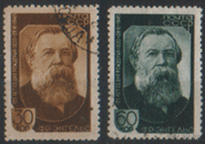 Заг. 916/17. 1945. Ф. Энгельс. Гаш.