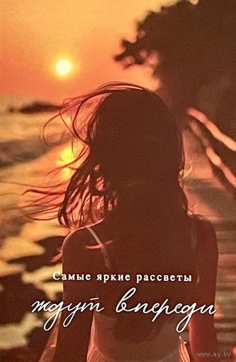 ДВОЙНАЯ ЧИСТАЯ ОТКРЫТКА. 10х16 см.