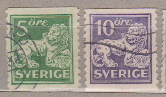 Стоящий лев герб Швеция 1925 год лот 5 ПОЛНАЯ СЕРИЯ