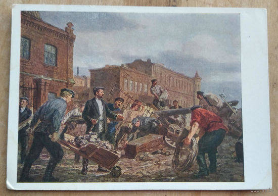 Бантиков А. М.И. Калинин на баррикадах. Соцреализм. 1960 г. Чистая.