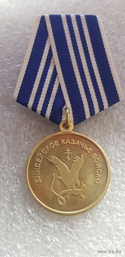 Енисейское казачье войско станица Лесосибирская*
