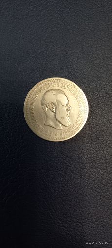 50 копеек 1894