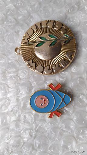Значки СССР роддом 2 шт