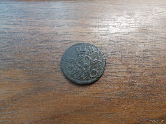 Грош Августа 1767