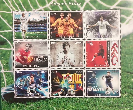 Эфиопия 2016. Звезды футбола. Малый лист