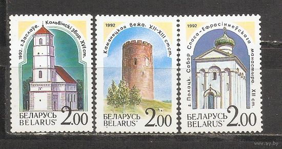 ФФ5 Беларусь 1992 Архитектура